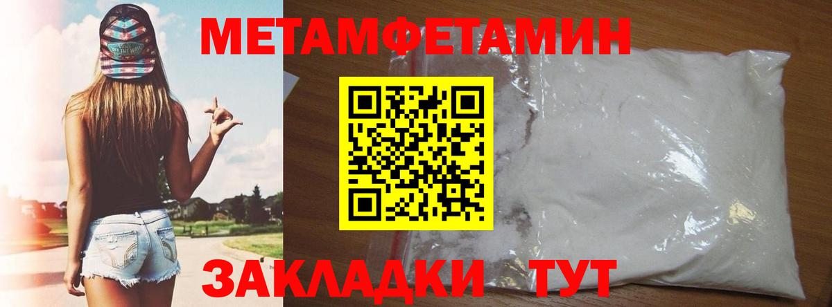 Amphetamine Premium Удомля