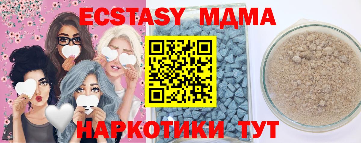 мориарти наркотические препараты  Ecstasy  Вход с VPN  ЭКСТАЗИ 250 мг  Ecstasy 300 mg  Удомля 