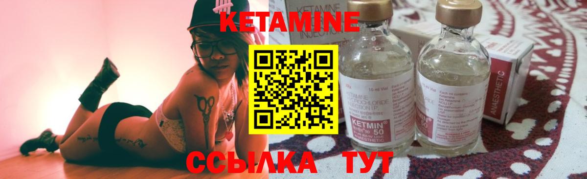 мега маркетплейс  КЕТАМИН ketamine  Вход с VPN  Кетамин VHQ  Удомля 