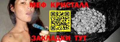 скорость Нарткала