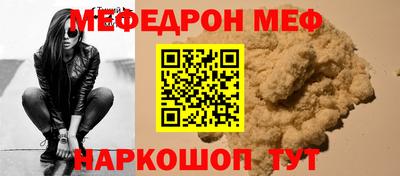 скорость Нарткала