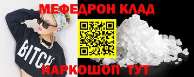 скорость Нарткала