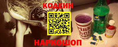 скорость Нарткала