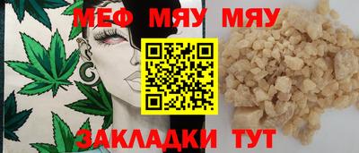 скорость Нарткала