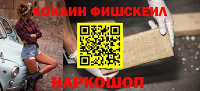 прущие крисы Наро-Фоминск