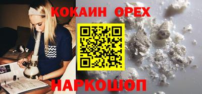 скорость Нарткала