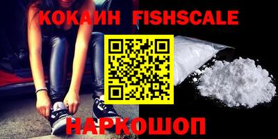 скорость Нарткала
