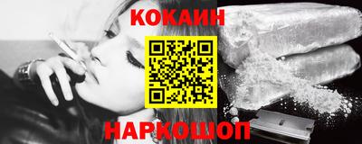 прущие крисы Наро-Фоминск