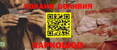 прущие крисы Наро-Фоминск