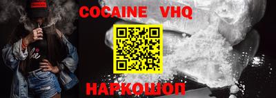 скорость Нарткала