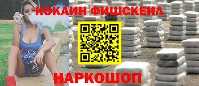 скорость Нарткала