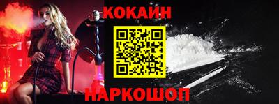 прущие крисы Наро-Фоминск