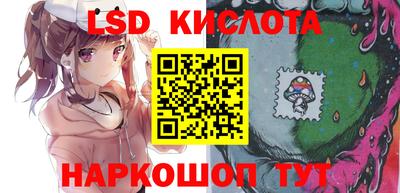скорость Нарткала