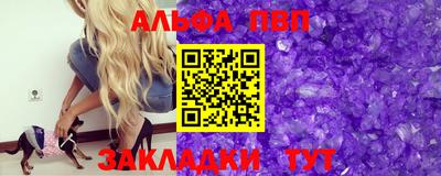 скорость Нарткала