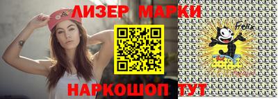 марки lsd Нальчик