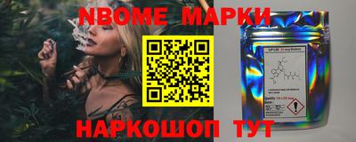 марки lsd Нальчик