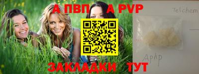 скорость Нарткала