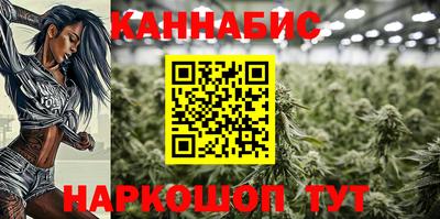 прущие крисы Наро-Фоминск