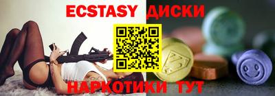 марки lsd Нальчик