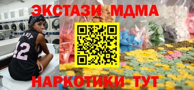 марки lsd Нальчик
