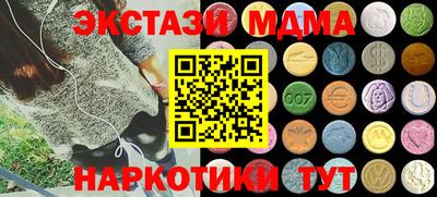 марки lsd Нальчик