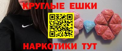 прущие крисы Наро-Фоминск