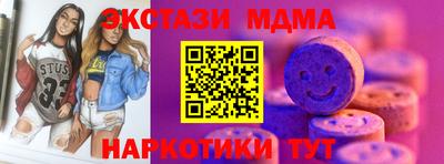 марки lsd Нальчик