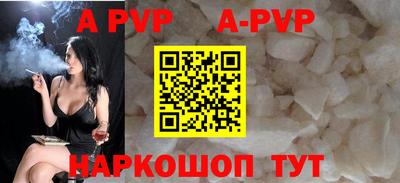 прущие крисы Наро-Фоминск