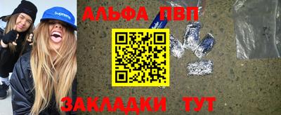 прущие крисы Наро-Фоминск