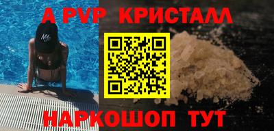 марки lsd Нальчик