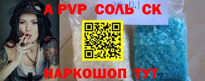прущие крисы Наро-Фоминск