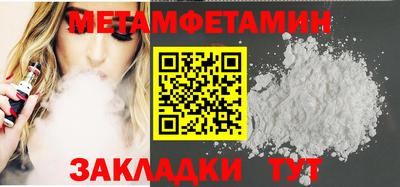 прущие крисы Наро-Фоминск