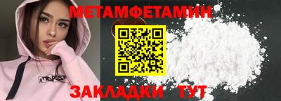 прущие крисы Наро-Фоминск