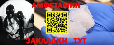 прущие крисы Наро-Фоминск