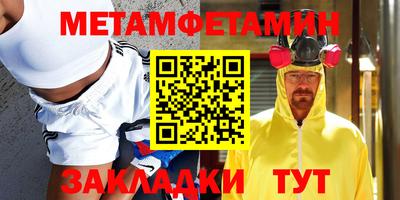 скорость Нарткала