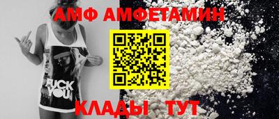 прущие крисы Наро-Фоминск
