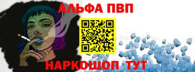 прущие крисы Наро-Фоминск