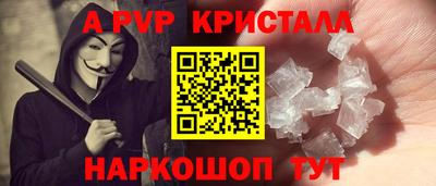 скорость Нарткала