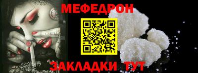 прущие крисы Наро-Фоминск