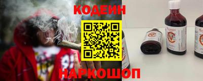 скорость Нарткала