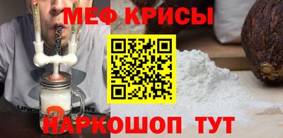 скорость Нарткала