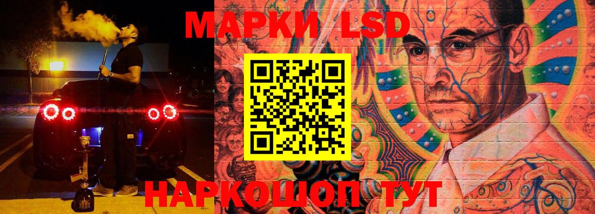 Удомля  LSD-25 экстази кислота  Вход с VPN 