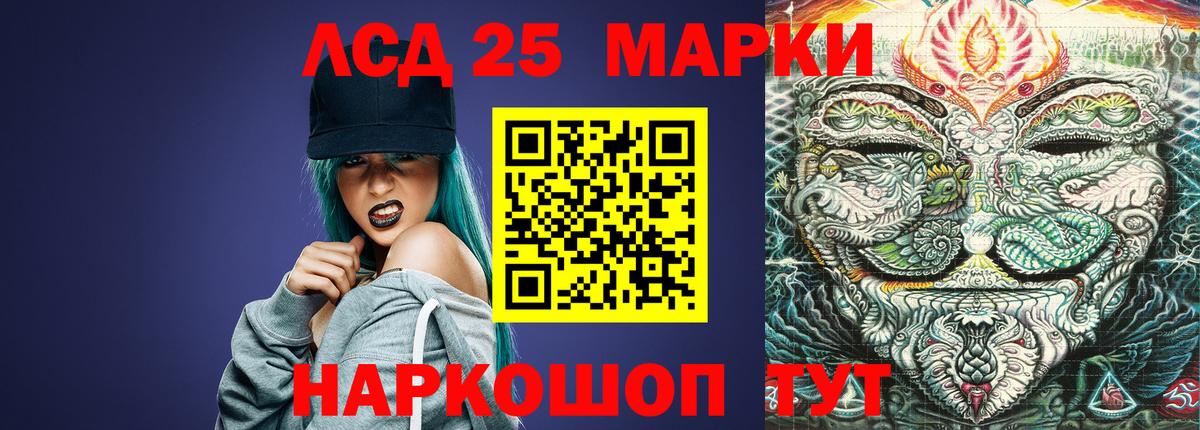 ЛСД экстази ecstasy Удомля