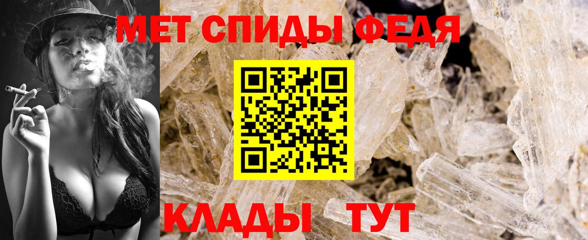 МЕФ кристаллы  MDMA  Кокаин  Меф МЯУ МЯУ  Вход с VPN  МАРИХУАНА  Удомля  Гашиш 
