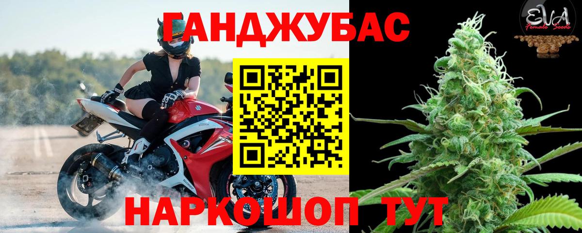 Марихуана план  Марихуана гибрид  Удомля  Вход с VPN  Шишки марихуана MAZAR 